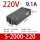 S-2000-220 2000W220V