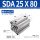 SDA25X80