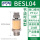 BESL044分牙节流消声器