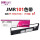 JMR101 原装色带架 十个装送一个