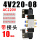 4V220-08 加10mm接头 AC220V