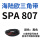 SPA807