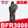 DM-BFR3000(减压阀)