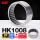 HK1008【10*14*8】