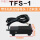 TFS-1(2米线)3孔母头款