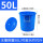 蓝色50L桶装水约70斤带盖