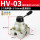 HV-03 配6mm气管接头+消声器
