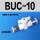 精品白色BUC-10小 两端接10