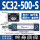 SC32-500-S
