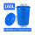 蓝色160L桶装水约240斤(带盖)