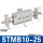 STMB10-25 双杆 带磁