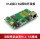 5G模块RM500Q-GL+开发底板QTMR0