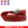 红色消防水带16-50-25+接口（KD50）