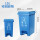 15L分类可拼接桶蓝色(可回收物) 送一卷垃圾袋