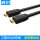 HDMI长线20 25 30 40 50米