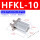 HFKL10CL 型材