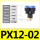PX12-02