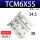 TCM6X5S