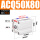 ACQ50X80