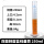 250mL双面刻度蓝线量筒