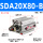 SDA20X80-B