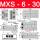 米白色 MXS6-30