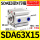 标准SDA 63X15