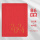 B6日程本-红色