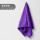 紫色毛巾