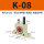 K08带PC8G022分消声器
