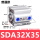 SDA32-35普通款