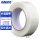 40mm*25米长