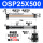 深灰色 OSP25500