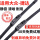 捷达【02款以前】18+18