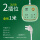 方-绿色2插位+USB1米