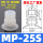 MP-25 白色硅胶
