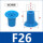 F26 进口硅胶 蓝色