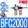 BFC2000塑料罩HSV08 SM20+PM2