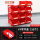 X4#塑料盒[十二个装]红