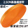 款式1橘色0.8T2.5cm*10m