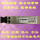 HK-SFP+-10G-10-1310-DF