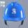 豪华V型/ABS安全帽带国网图标
