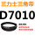 深卡其布色 D7010.LI