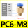 PC6-M8*1.25