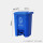 80升分类脚踏桶蓝/可回收物