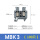 微型端子MBK3(100只/袋)