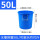 蓝色50L桶装水约70斤(无盖)