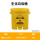 6加仑/226L/黄色/生化垃圾桶