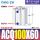 ACQ100-60