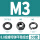 8级碳钢M3（50套）